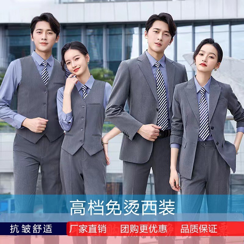 西装套装男女同款职业正装银行商务色仿弹力加厚西服售楼部工作服