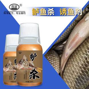鲈鱼钓鱼小药诱食剂泡路亚软假饵野钓黑坑水库淡海水鲈开口添加剂
