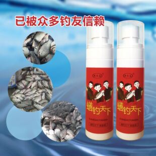 鱼味道  蟮钓天下钓鱼小药钓鱼饵料鲫鱼鲤鱼草鱼罗非鱼野钓黑坑