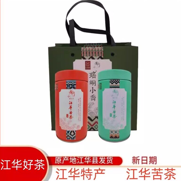 江华苦茶瑶峒小乔红茶湖南永州江华土特产 湖南红茶绿茶罐装送礼