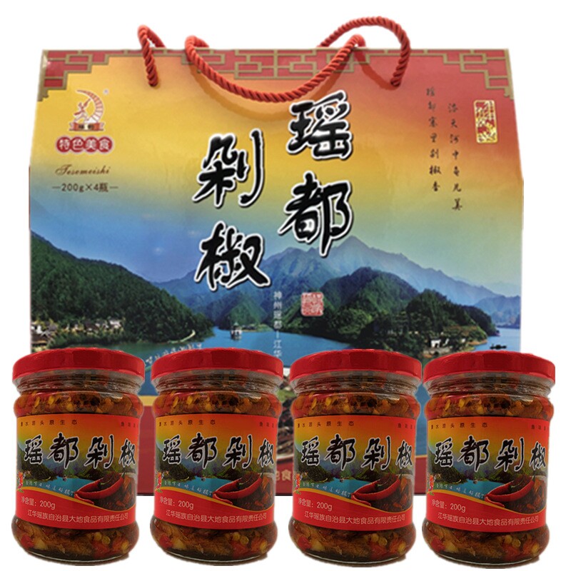 湖南永州江华瑶族剁椒鱼土特产 小鱼仔鱼酱 瑶都剁椒鱼4瓶礼盒装