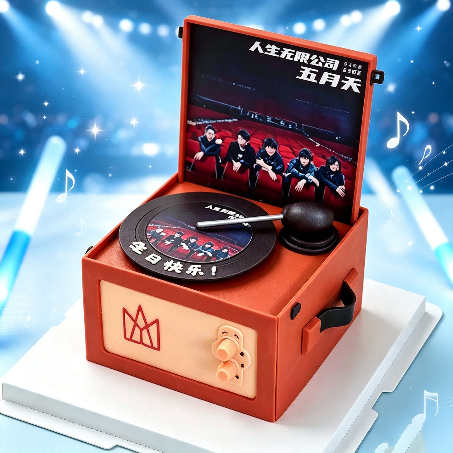 五月天明星网红爆款创意生日蛋糕全国同城配送支持来图定制