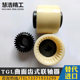 Bowex连轴器 联轴器鼓形齿替代KTR TGLSM 28323842曲面齿尼龙齿式