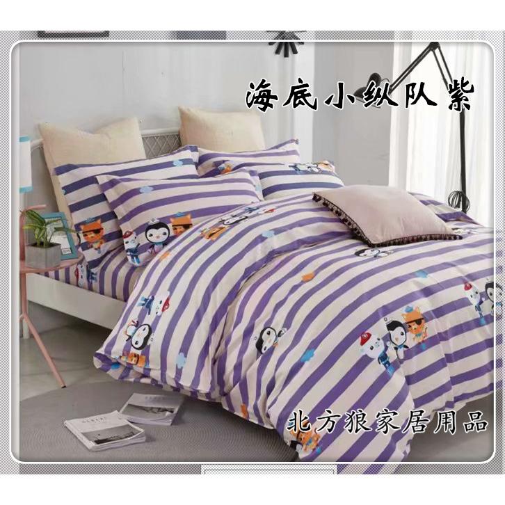 成人枕套45*74　　48*7被套