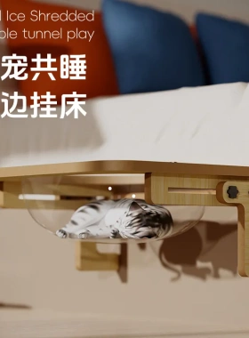 猫窝新款加大太空舱猫吊床窗台床边挂床四季通用宠物床人宠共睡