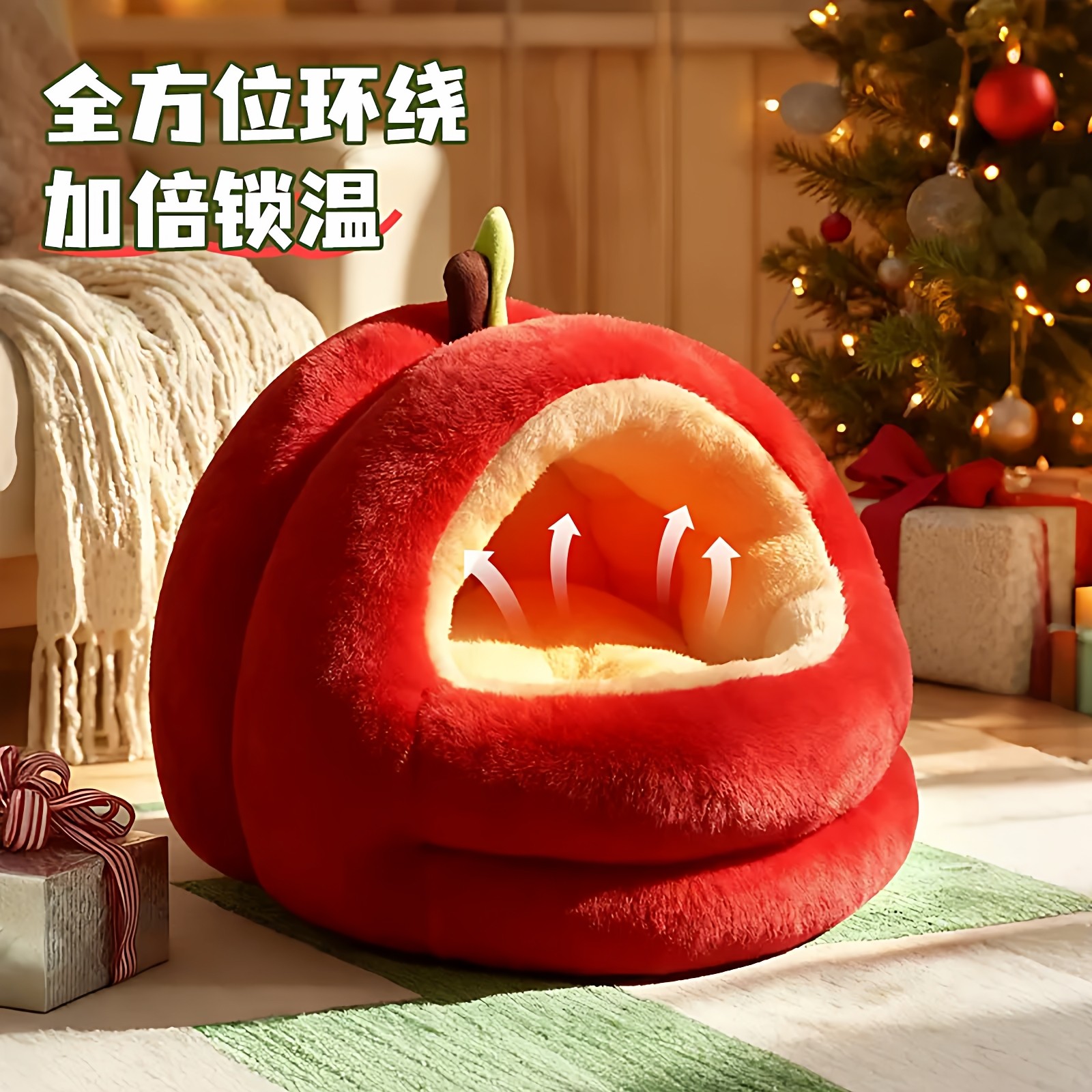 新年冬款猫窝新年喜庆宠物窝苹果窝加厚保暖宠物床半封闭狗狗窝,宠物/宠物食品及用品,猫窝/屋/帐篷/沙发,淘宝优惠券,粉丝福利购,淘宝优惠卷