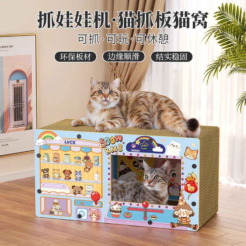 卡通猫抓板耐磨不掉屑立式沙发双层猫窝一体猫爪板耐抓四季通用,宠物/宠物食品及用品,猫窝/屋/帐篷/沙发,淘宝优惠券,粉丝福利购,淘宝优惠卷