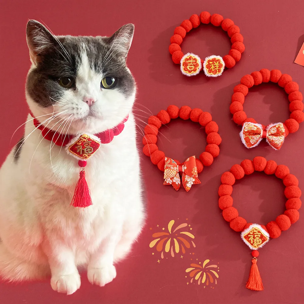 猫咪新年挂饰宠物春节项圈毛球可爱福字脖圈小狗跨年装饰品喜庆,宠物/宠物食品及用品,项圈/肩带,淘宝优惠券,粉丝福利购,淘宝优惠卷