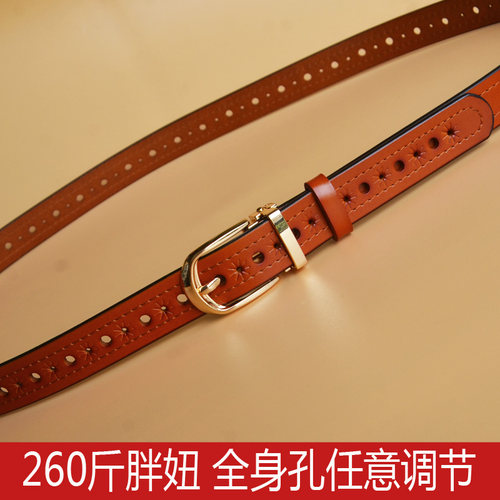 女士150cm大码260斤免打孔腰带