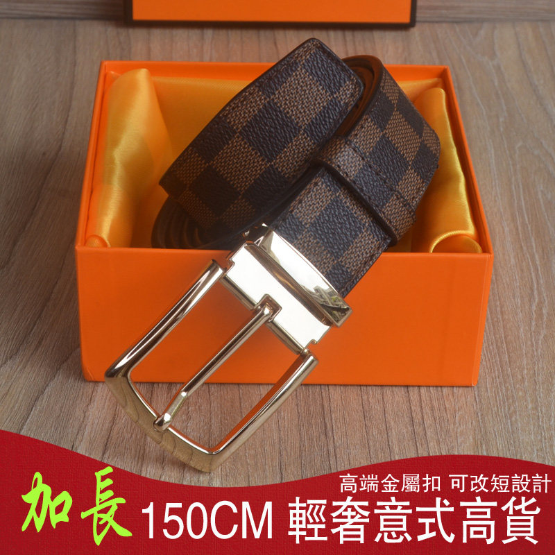 加长300斤胖子经典格纹真带皮带