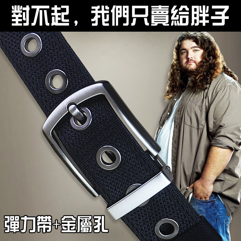 皮带帆布条纹韩版情侣日系复古