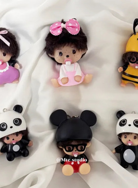 韩系ins中古可爱蒙奇奇kitty车钥匙扣卡通超萌桌面摆件包包挂件萌