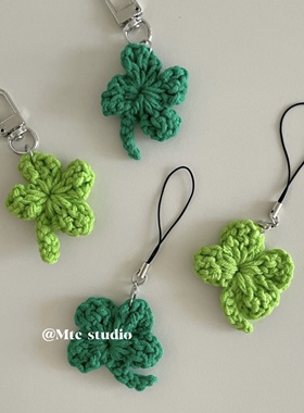 小众可爱眼泪女王小幸运四叶草针织钥匙扣耳机挂件ccd挂饰手账链