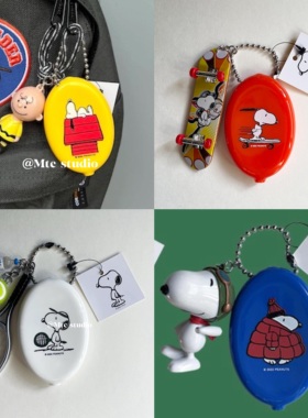 日系卡通史努比可爱包包挂件车钥匙扣AirPods挂饰零钱包收纳吊坠