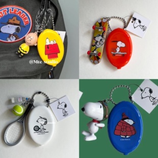 日系卡通史努比可爱包包挂件车钥匙扣AirPods挂饰零钱包收纳吊坠