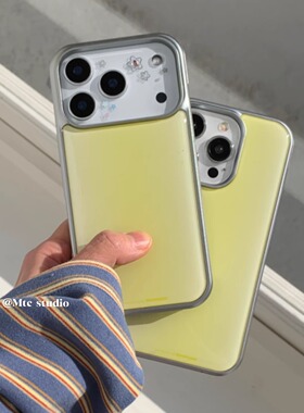 韩系ins风纯色时髦适用17pro苹果17ProMax手机壳iPhone16/14新款15Promax保护套13女17air外壳16promax保护壳