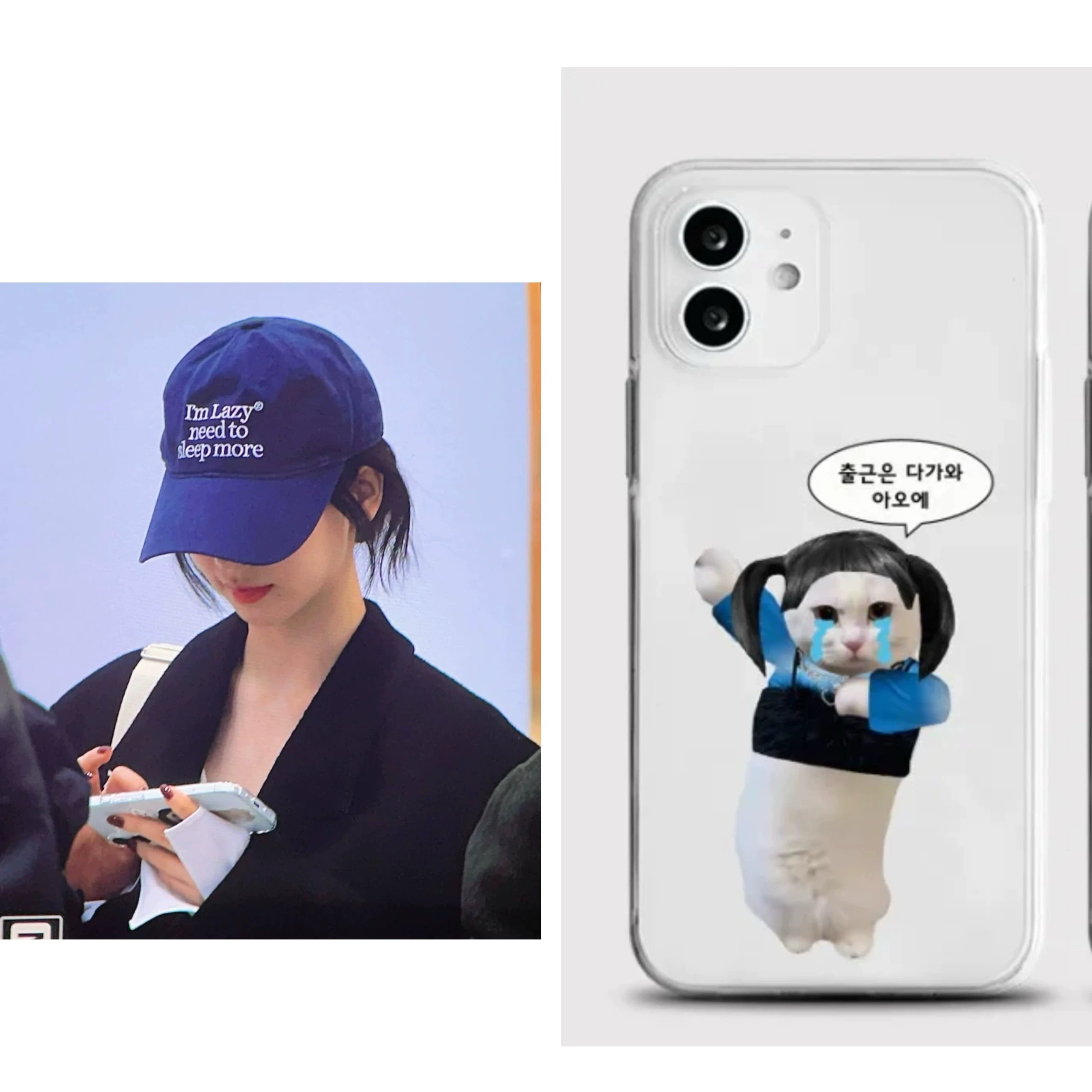 韓國明星盧正義申柳真柳智敏同款可愛搞怪文字適用iphone16pro/15promax蘋果14/13/12手機殼保護套16防摔