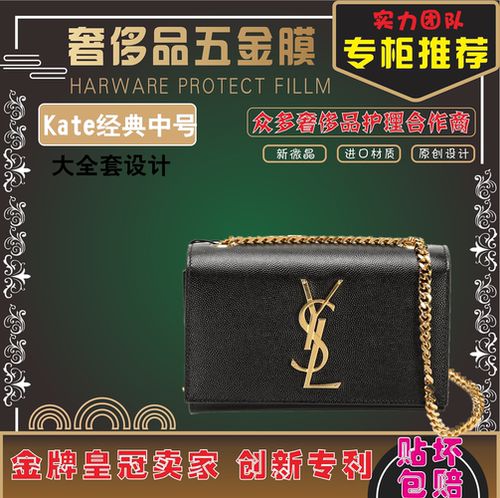 Ysl包多少钱 Ysl包价格 小麦优选