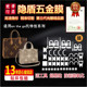 适用于LV 中大号小号奢侈品包包五金贴膜保护膜 go托特包 the