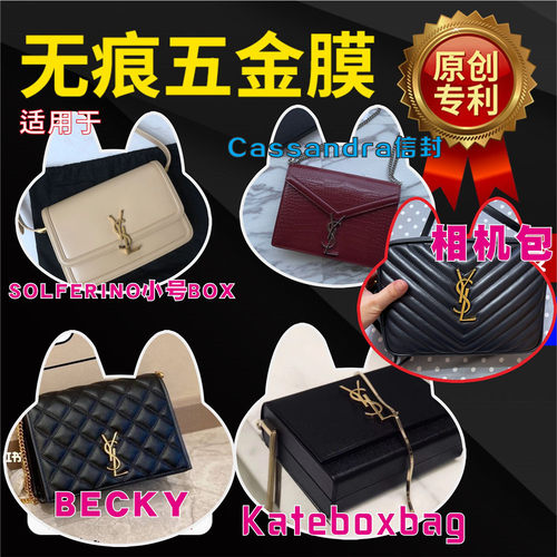 Ysl圣罗兰包包价格 Ysl圣罗兰包包图片 星期三