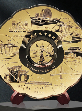 纪念盘铜摆件定制办公室相框定制