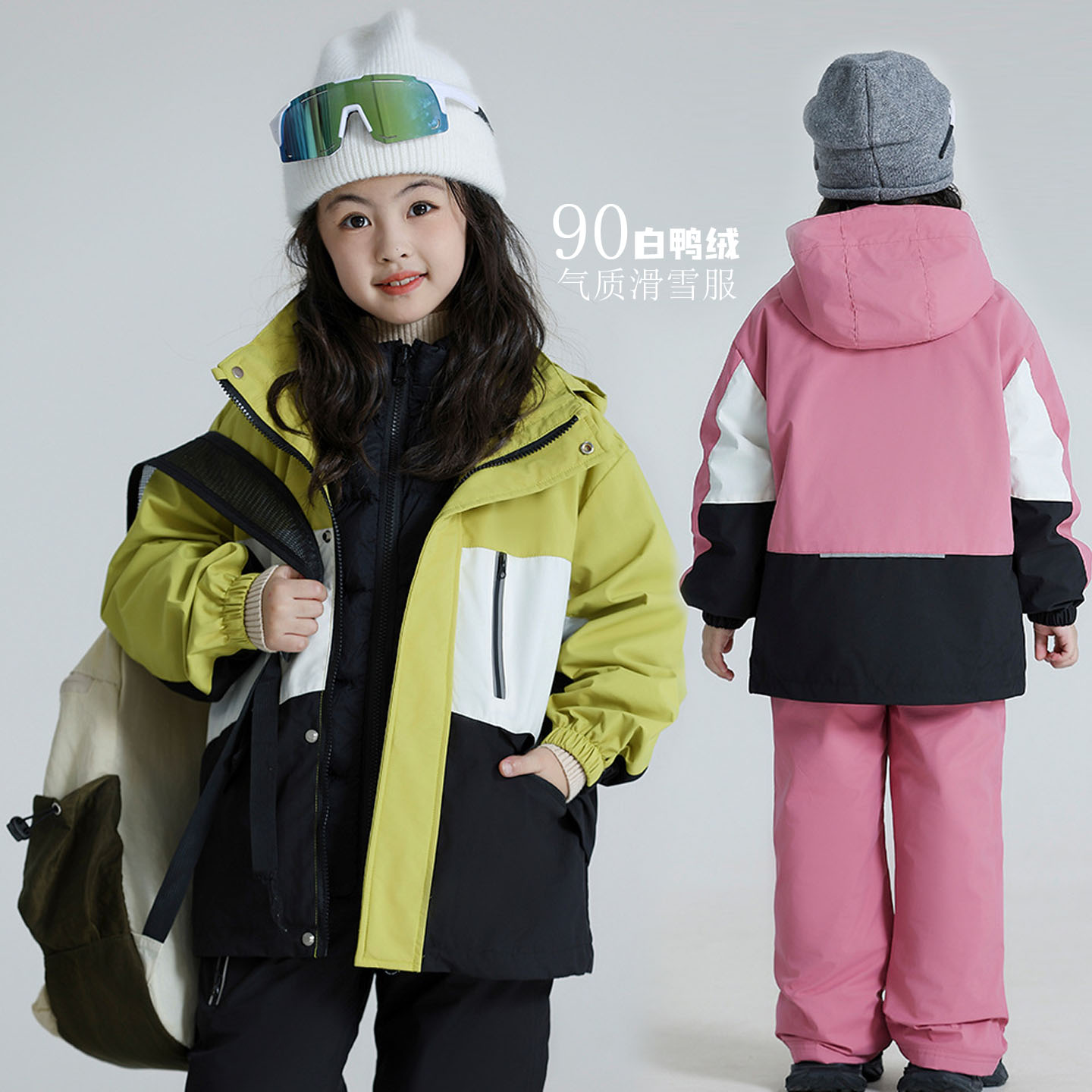 儿童三防大口袋羽绒服三合一外套