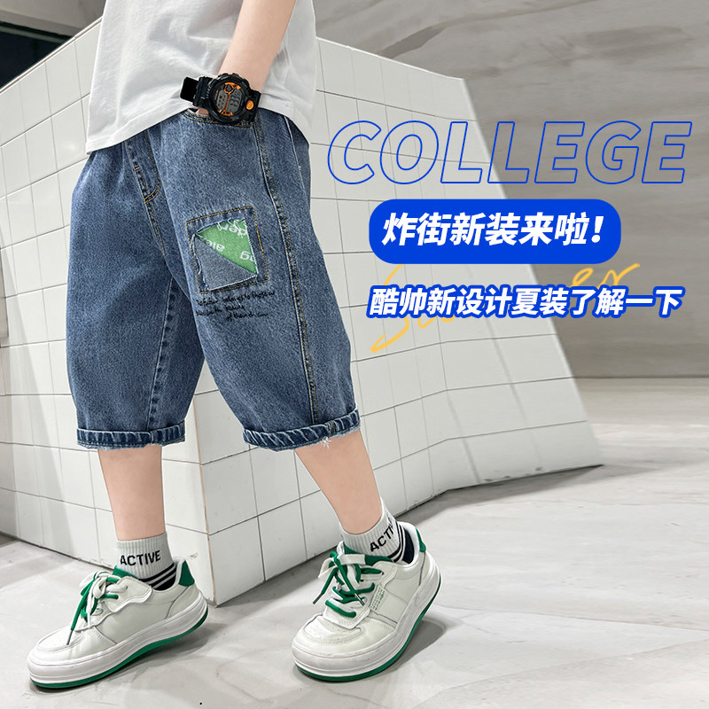 大童男童中裤男孩牛仔短裤儿童裤子男童裤子七分裤中大童小孩短裤