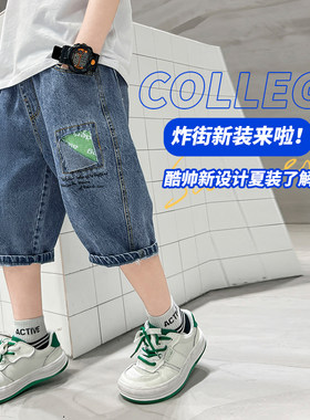 男童牛仔短裤韩版新款