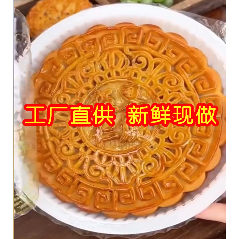 1斤1个广式月饼老式五仁月饼广西黄记伍仁叉烧大月饼中秋送礼包邮