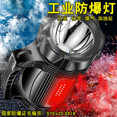 超亮远射防水氙气灯大功率手电筒