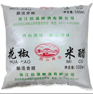 温州米醋包西山伯温手工花椒米醋调料糯米制500ml
