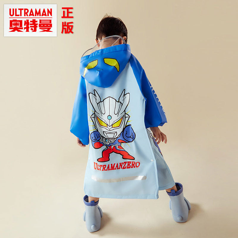 奥特曼儿童雨衣小学生带书包位卡通雨鞋幼儿园男童雨具雨靴套装