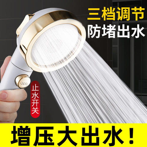 通用增压花洒喷头浴室浴霸淋浴头