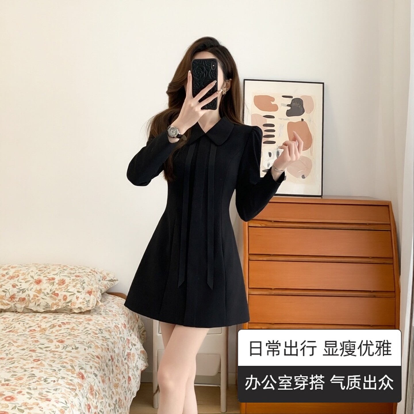 千金风黑色翻领长袖连衣裙女秋冬季收腰显瘦高级感优雅气质短裙子