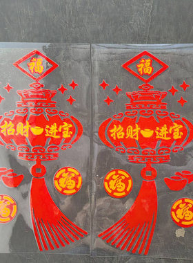 货车灯笼贴画中国结反光贴纸红黄走遍中国个性车贴反光盲区贴