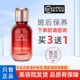 签吻芳颜草本紧致保养液加强型抑黑提亮精华液买3送1非官方旗舰店