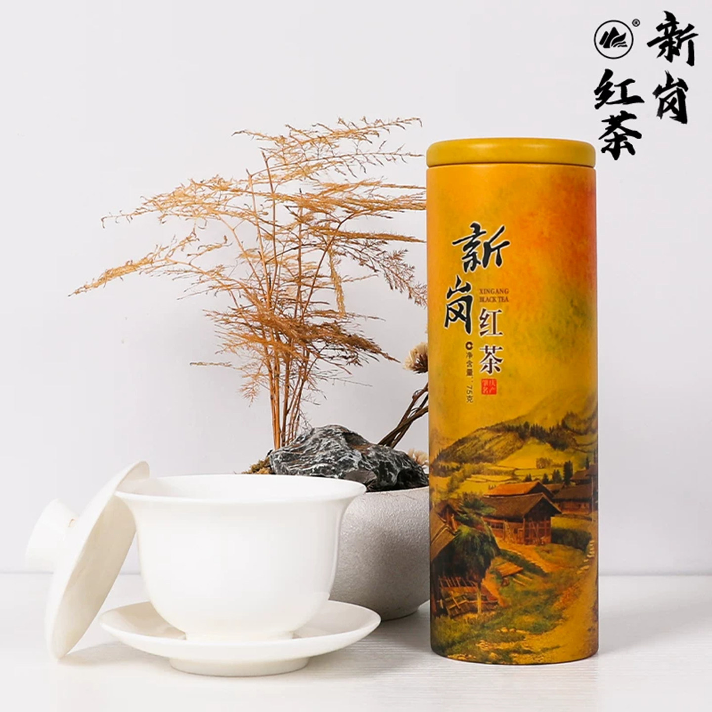 新岗大稠顶广东茗茶正宗怀集红茶