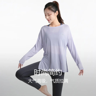 26女士运动宽松慵懒风超薄清凉长袖防晒衣面膜T恤女透视瑜伽罩衫