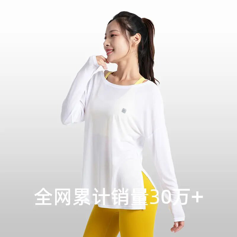 女士运动宽松慵懒风超薄清凉长袖防晒衣面膜T恤女透视瑜伽罩衫