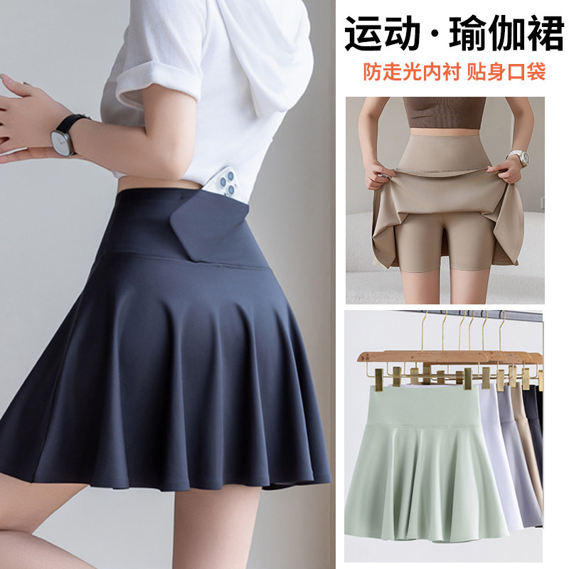 夏薄款鲨鱼裤带口袋屁帘女防走光打底神器运动遮屁股瑜伽短裙裤,女装/女士精品,半身裙,淘宝优惠券,粉丝福利购,淘宝优惠卷