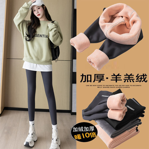 高腰鲨鱼裤女打底裤外穿秋冬2024新款加绒加厚保暖裤弹力显瘦裤子