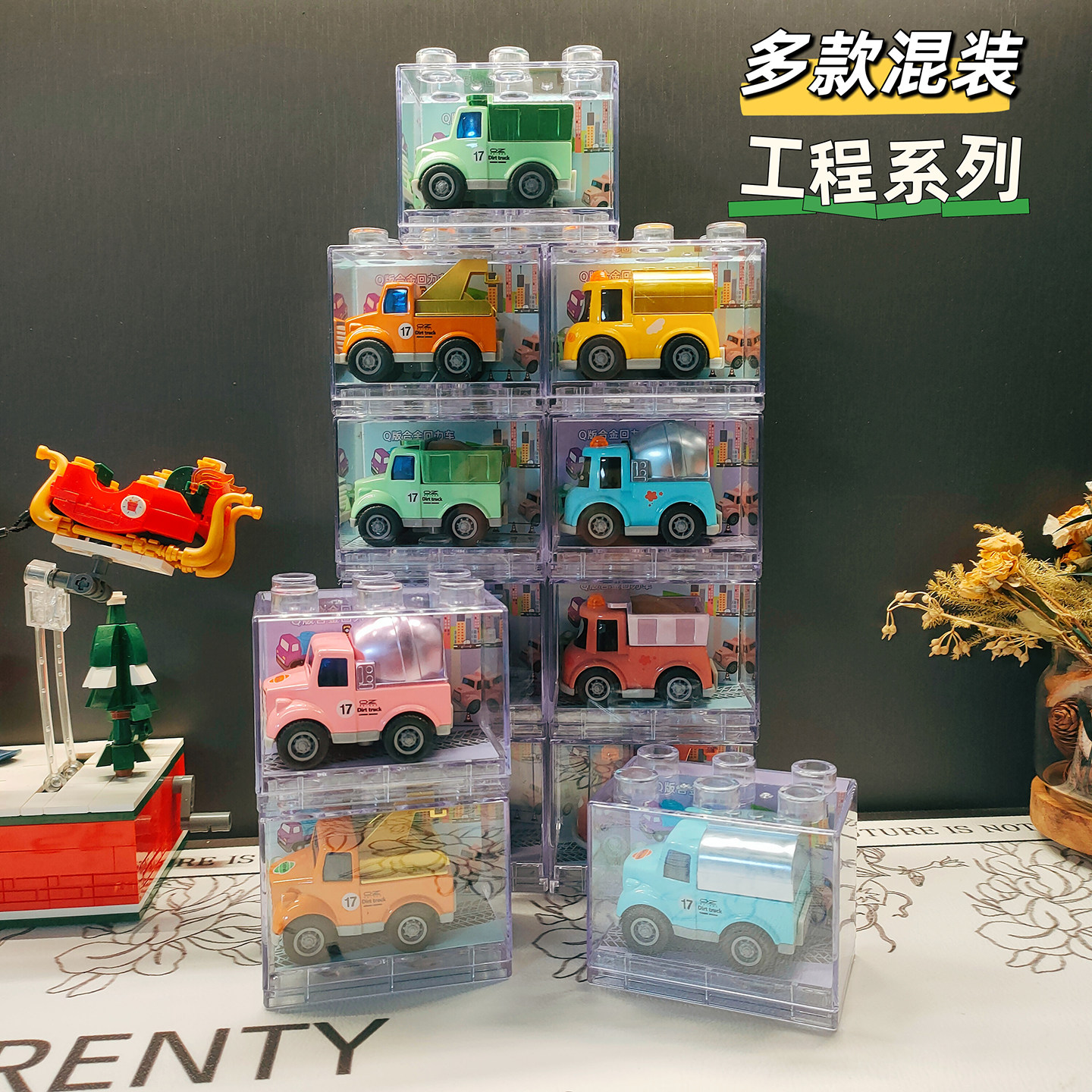 小车真太多款了挑不过来