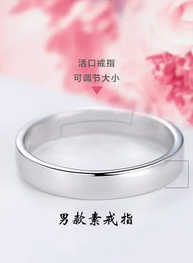 假钻戒一对情侣结婚对戒活口可调节戒指求婚纱照礼仪式用拍照道具