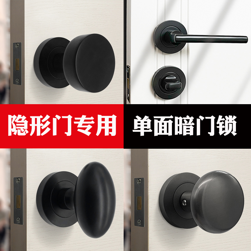 黑色明装专用隐形门锁