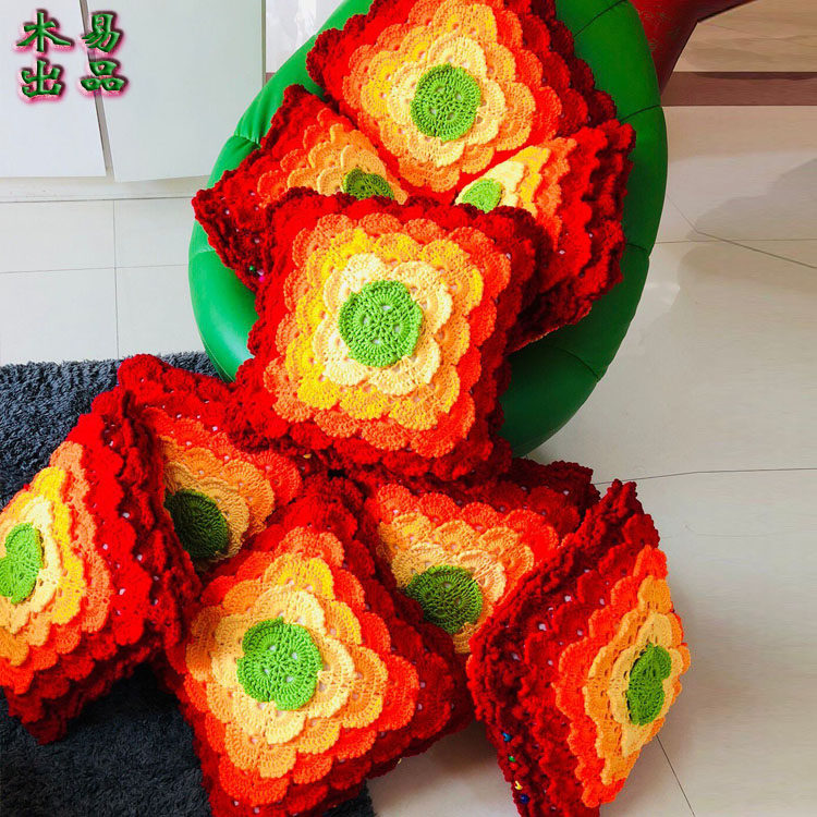 彩虹鱼鳞毛线抱枕diy纯手工钩针沙发靠垫汽车靠背材料包 视频教程