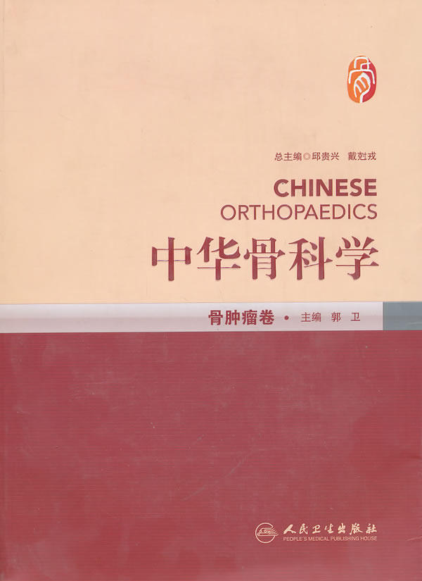 �л��ǿ�ѧ �������� ���� �������������� 339.03Ԫ��3��(��113.01Ԫ/��)