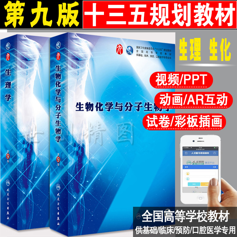 正版  附带增值服务