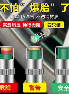 适用于长安CS5535CS75PLUS逸动UNI-TK汽车轮胎气门嘴帽胎压监测器