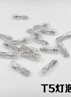 仪表小灯泡T5T6.5T10示宽灯12V24V1.2V2W3W5W扁插小灯珠汽车货车