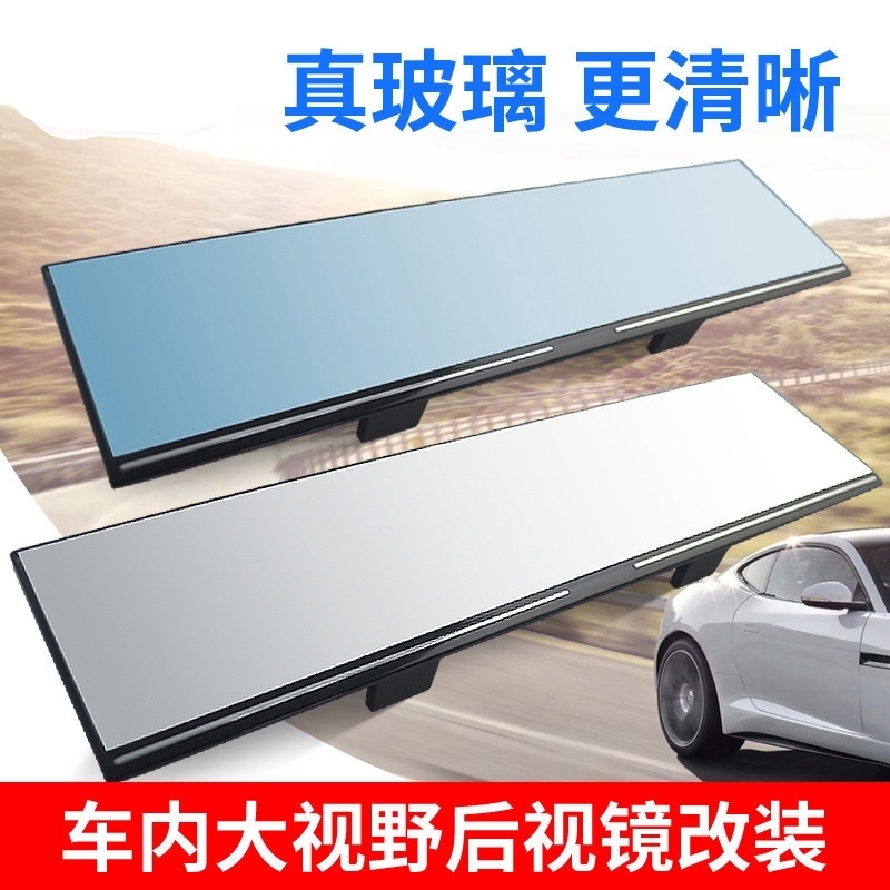 适用特斯拉model3/s车内后视镜大视野modelY防炫目蓝镜室内倒车镜